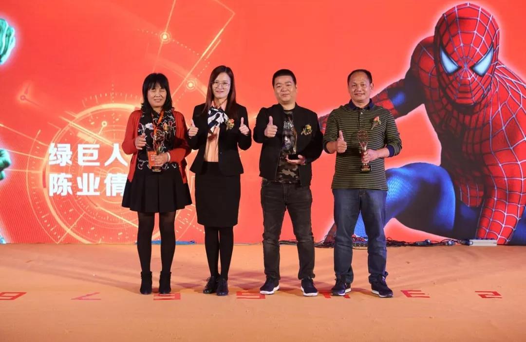 j9国际站备用门窗 | 热烈庆祝2018广东j9国际站备用集团第26届战术合作同伴财富峰会圆满成功！