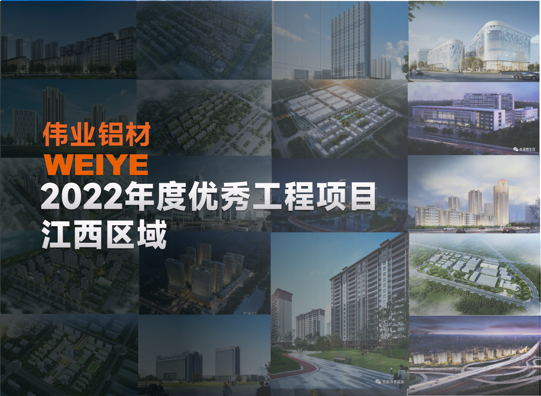 「j9国际站备用·上新了」江西一门一窗一幕墙「建」美好