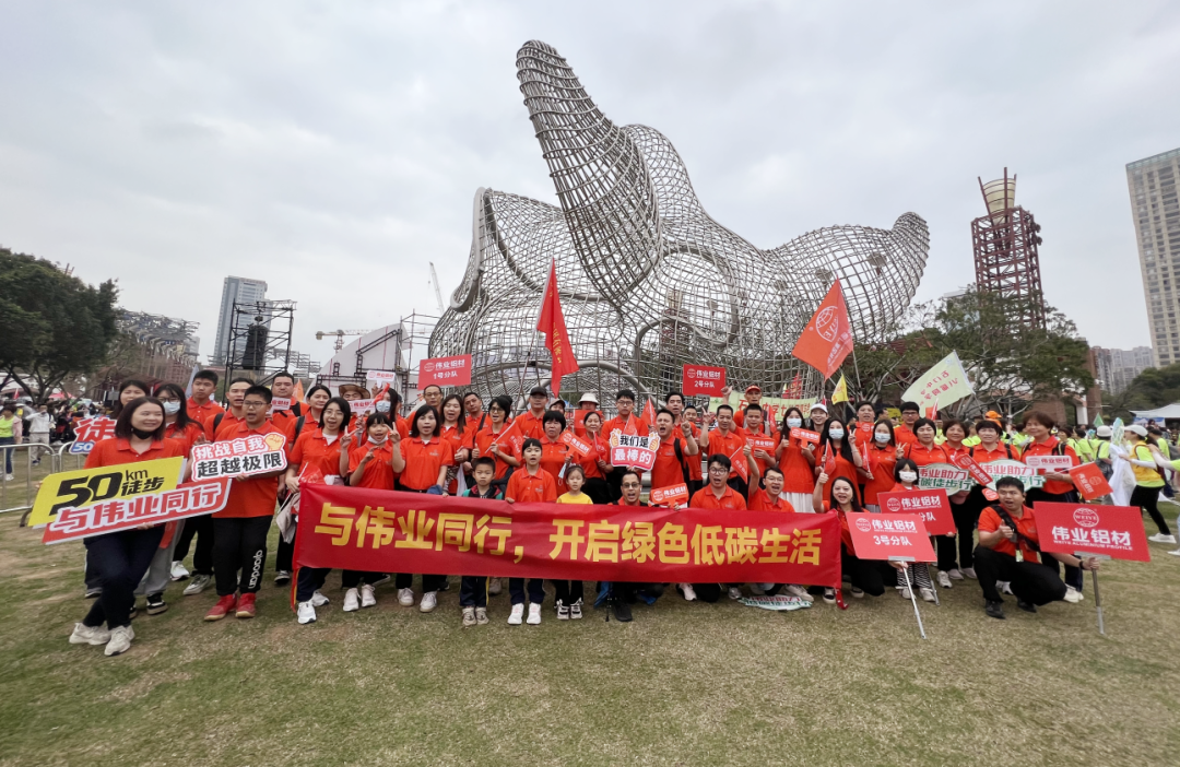 活力j9国际站备用 绿色同业 | j9国际站备用铝材陆续5届组团参与拉萨50公里徒步活动