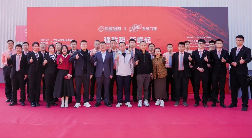 “用户家门口的总部门窗厂”呼和浩特站， 携手打造山西实力系统门窗品牌