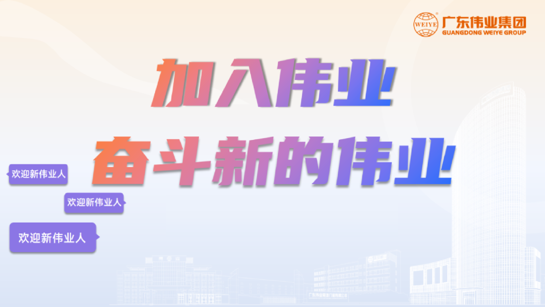 开启新基地，开箱新岗位！「2023j9国际站备用铝材江苏二厂招聘打算」